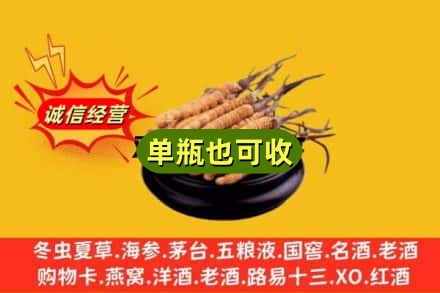 赣州回收虫草