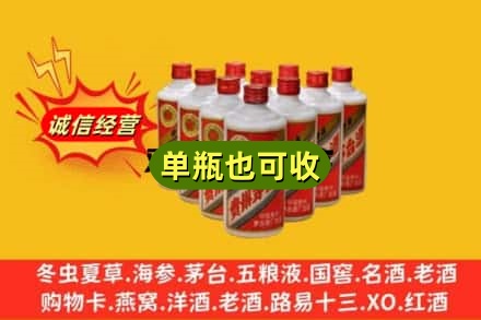 赣州回收铁盖茅台酒