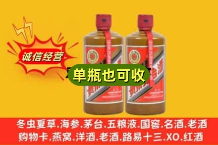 赣州回收精品茅台